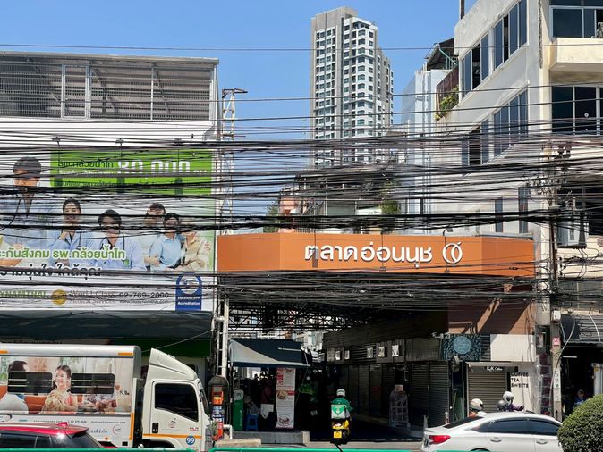 ขายโฮมออฟฟิศ 3 ห้องนอน 450 ตร.ม. 22.4 ตร.ว. เขตวัฒนา