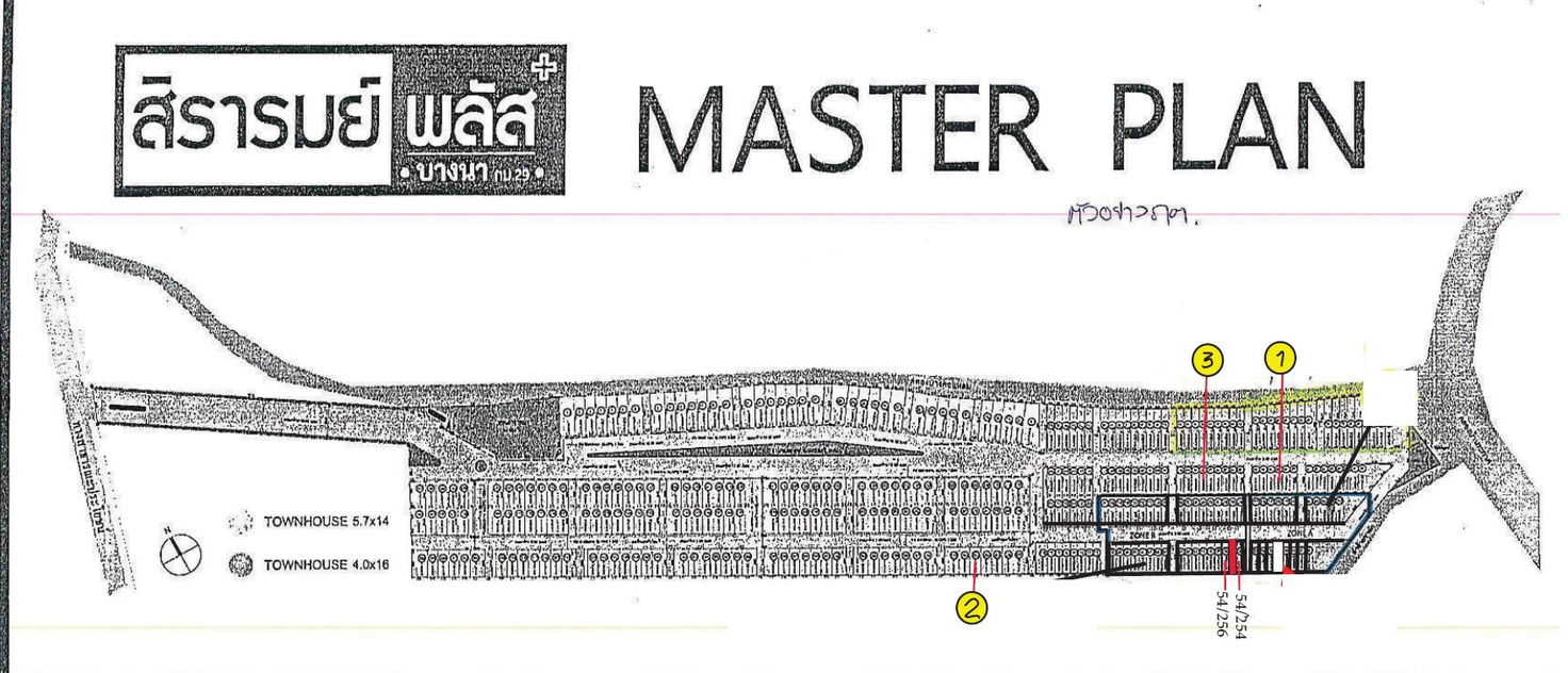 รูป ทาวน์เฮ้าส์ สำหรับขาย ทาวน์เฮ้าส์ สิรารมย์ พลัส บางนา กม.29 บางบ่อ-สมุทรปราการ - รูปที่ 18/18