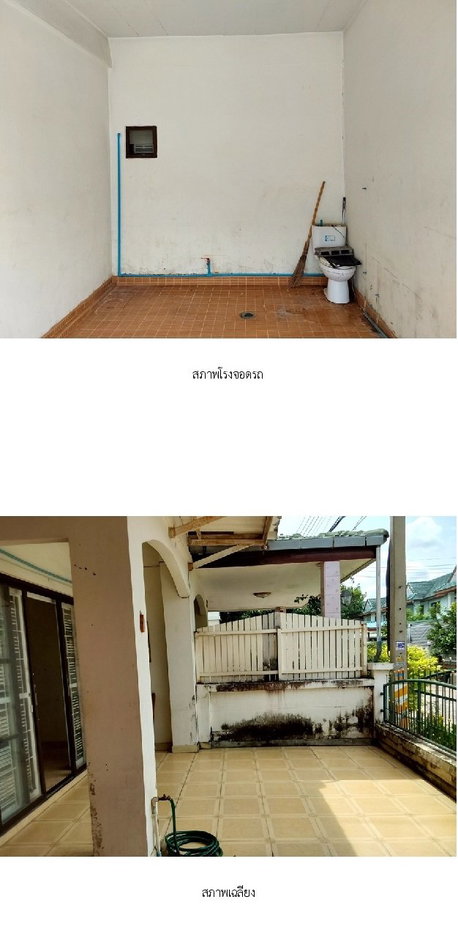 รูป ทาวน์เฮ้าส์, 21 ตร.วา, ทาวน์เฮ้าส์ หงส์ประยูร 3 [ซ.3/16], บางบัวทอง, นนทบุรี, 2.3M - รูปที่ 5/13