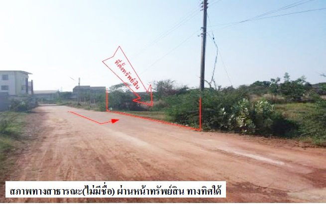 รูป ที่ดินว่างเปล่า สำหรับขาย ที่ดินว่างเปล่า เมืองกาฬสินธุ์ - รูปที่ 3/8