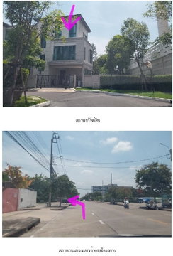 บ้านแฝด 57.7 ตร.วา เดอะซอนเน่ ศรีนครินทร์ บางนา [ซ.3] ประเวศ กรุงเทพมหานคร 15.8M