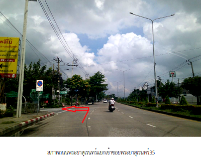 ทาวน์โฮม วิทยาลัยพยาบาลบรมราชชนนีนพรัตน์วชิระ : ทาวน์เฮ้าส์ สำหรับขาย ทาวน์เฮ้าส์ โครงการ เพชรไพลิน กรุงเทพมหานคร