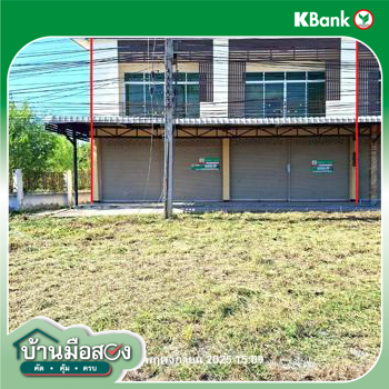 รูป อาคารพาณิชย์ สำหรับขาย - เขาแหลม ชัยบาดาล ลพบุรี - รูปที่ 32/34