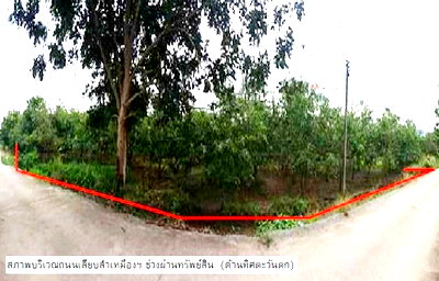 PROPERTY 763 Sq.w. Ban Hong Lamphun for 580,000