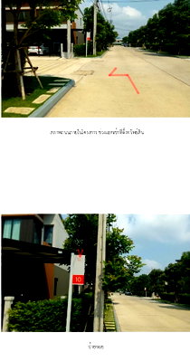 TOWN HOUSE 16.5 Sq.w. Bang Bua Thong Nonthaburi for 2.6M