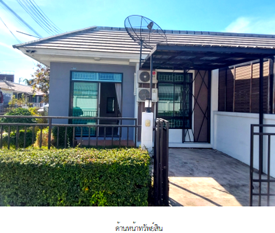 TOWN HOUSE 29.4 Sq.w. Si Racha Chonburi for 2M