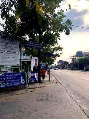 Land for sale Ruamrudee International School Early Years Campus : Land for sale, Soi Sukhapiban 5, Or Ngoen Subdistrict, Sai Mai Distric