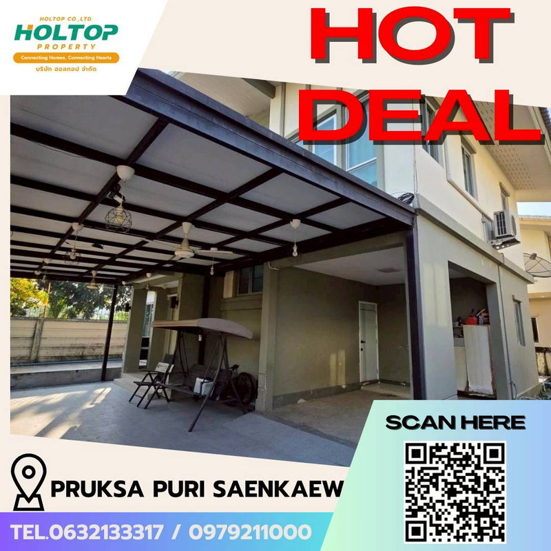 Houses for rent : #E077 🎉050369 House for Rent: Pruksa Puri Saenkaew