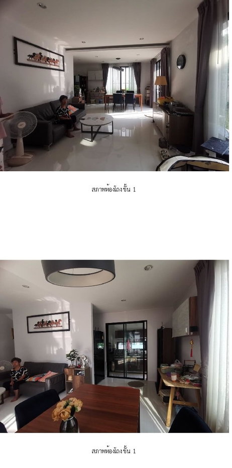 picture HOME, 54.3 Sq.w., บ้านเดี่ยว ชีรีน พระราม 2-ท่าข้าม [ซ.10], Bang Khun Thian, Bangkok | 6.6M - 6/14