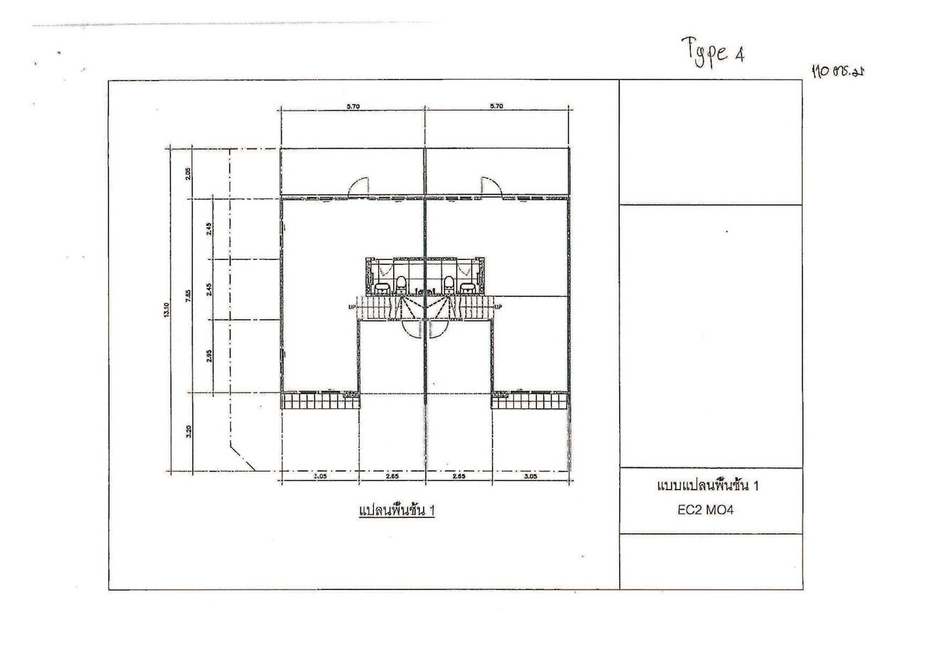 รูป ทาวน์เฮ้าส์, 23.6 ตร.วา, ทาวน์เฮ้าส์ พฤกษาวิลล์ 55/2 [ซ.9] ซ.สุเหร่าคลองหนึ่ง 13, คลองสามวา, กรุงเทพมหานคร, 2.7M - รูปที่ 4/7