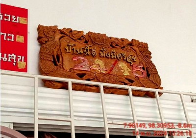HOME 31 Sq.w. Kathu Phuket for 5.6M