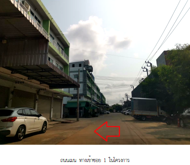 SHOP HOUSE 35.4 Sq.w. Bang Khun Thian Bangkok for 6.4M