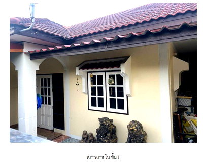 Houses for sale CP Industrial Estate (CPPC) : HOME for sale บ้านแฝด โครงการ เพลินตา ระยอง