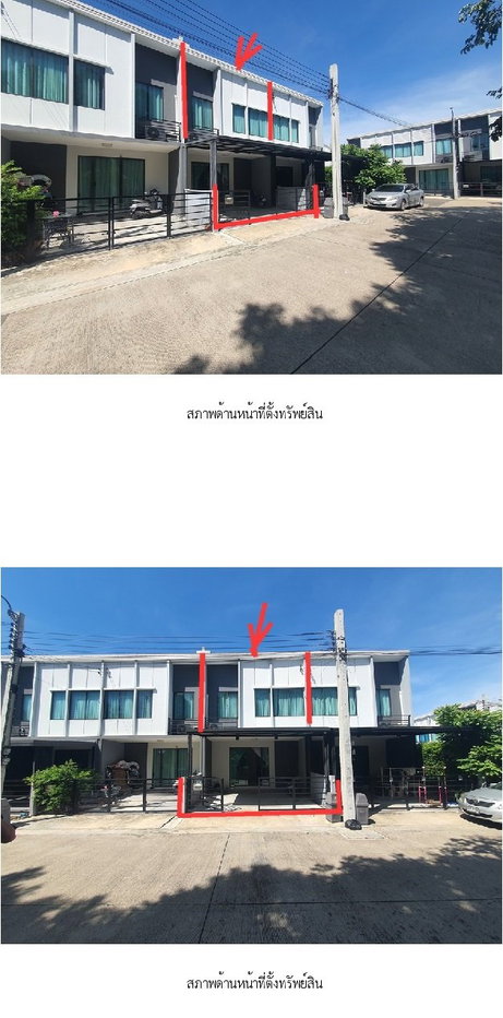 รูป ทาวน์เฮ้าส์, 17.5 ตร.วา, ทาวน์เฮ้าส์ พลีโน่ ชัยพฤกษ์-แจ้งวัฒนะ 2 [ซ.4/1], ปากเกร็ด, นนทบุรี, 2.9M - รูปที่ 6/20