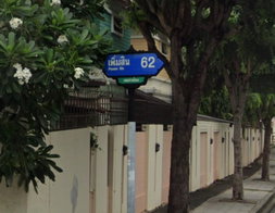 รูป My Place Watcharapol - รูปที่ 4/4