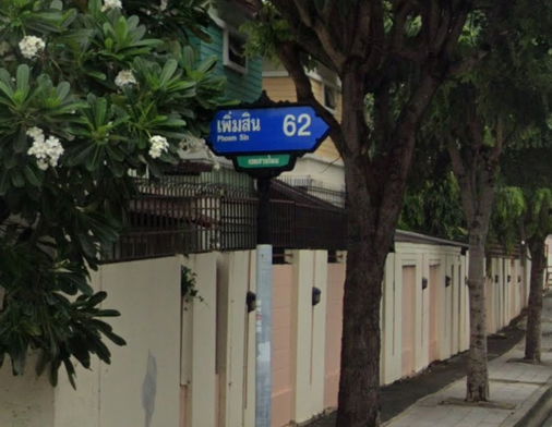 รูป My Place Watcharapol - รูปที่ 4/4