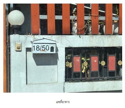 picture HOME for sale บ้านเดี่ยว โครงการ บุญถาวร 4 ระยอง - 2/7