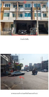 ทาวน์เฮ้าส์ 20 ตร.วา เดอะทรัสต์ ซิตี้ งามวงศ์วาน 25 เมืองนนทบุรี นนทบุรี 5M