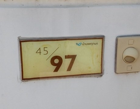 รูป ทาวน์เฮ้าส์, 17.4 ตร.วา, ทาวน์เฮ้าส์ บ้านพฤกษา 115 ไพร์ม รังสิต-คลอง 3 [ซ.8], คลองหลวง, ปทุมธานี, 2.1M - รูปที่ 5/6