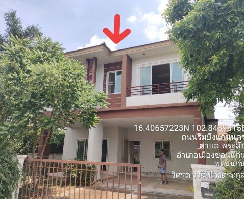 picture HOME for sale บ้านเดี่ยว โครงการ ชลพฤกษ์ เลควิลล์ (บึงแก่นนคร) ขอนแก่น - 22/22