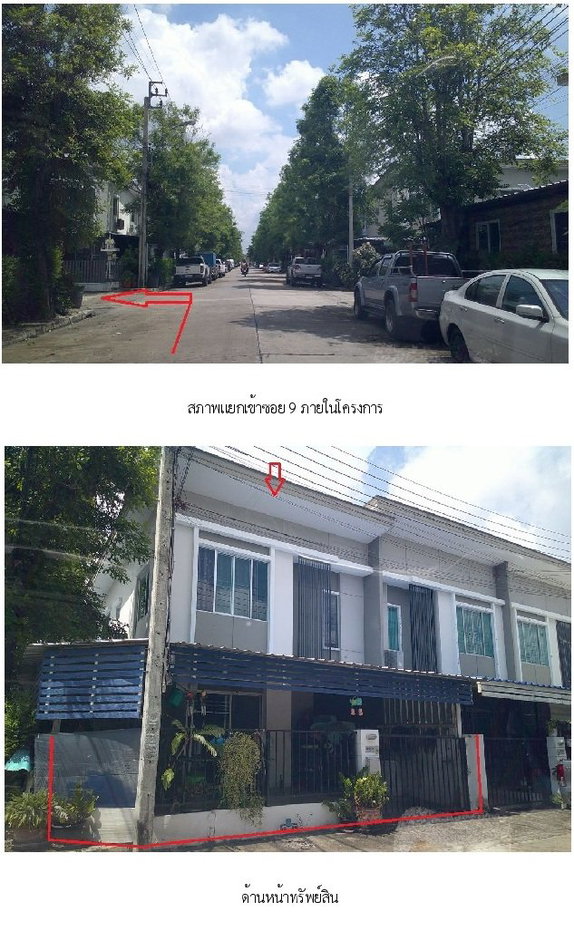 รูป ทาวน์เฮ้าส์, 23.6 ตร.วา, ทาวน์เฮ้าส์ พฤกษาวิลล์ 55/2 [ซ.9] ซ.สุเหร่าคลองหนึ่ง 13, คลองสามวา, กรุงเทพมหานคร, 2.7M - รูปที่ 2/7
