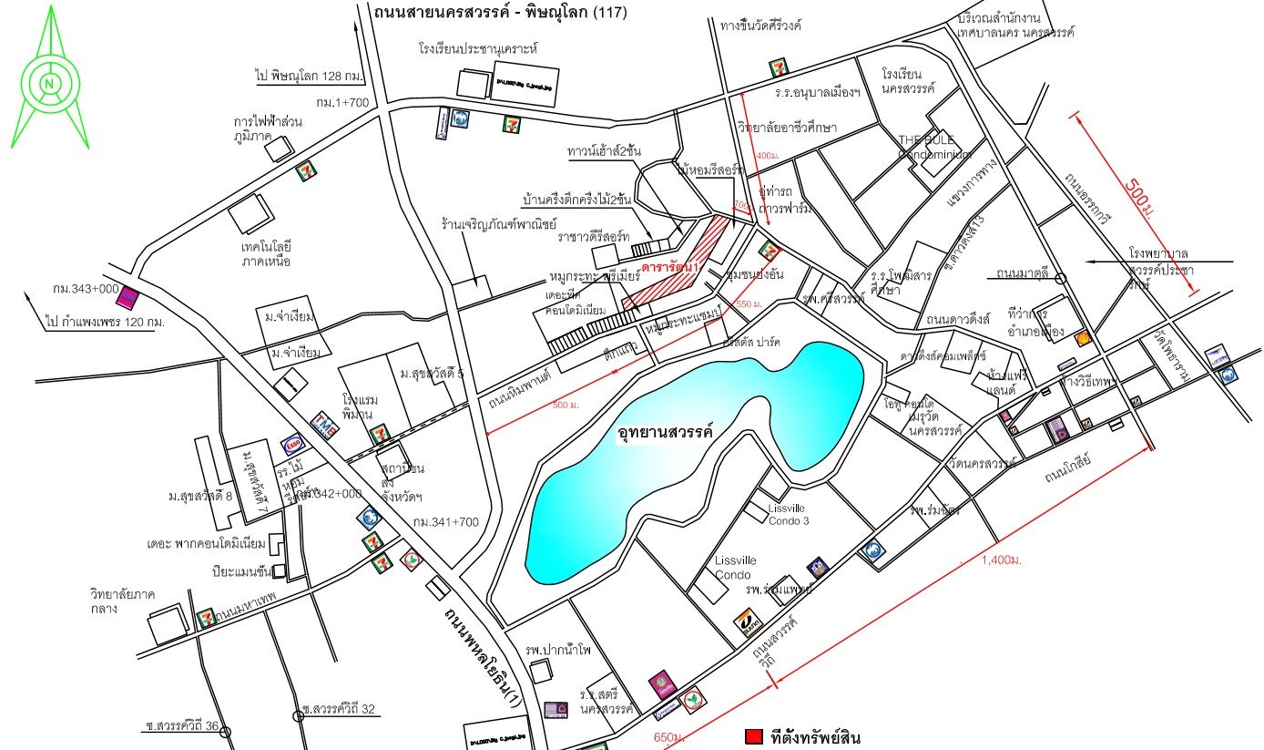 picture TOWN_HOUSE for sale ทาวน์เฮ้าส์ เมืองนครสวรรค์ - 5/6