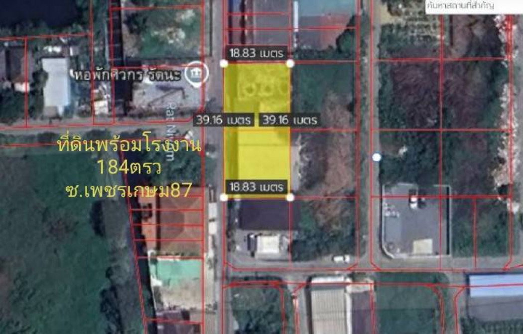 ขาย ที่ดินพร้อมโรงงานซอยเพชรเกษม 87 กระทุ่มแบน สมุทรสาคร 184 ตรว