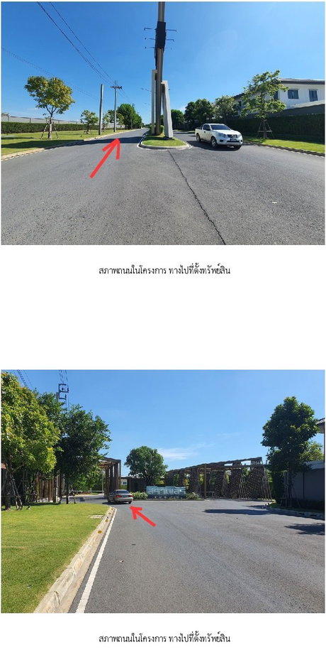 รูป บ้านเดี่ยว, 78.7 ตร.วา, บ้านเดี่ยว  สราญสิริ ชัยพฤกษ์-แจ้งวัฒนะ [ซ.4], ปากเกร็ด, นนทบุรี, 11.6M - รูปที่ 2/8