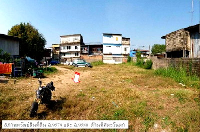 บ้านเดี่ยว นครสวรรค์ : ที่ดินว่างเปล่า สำหรับขาย ที่ดินว่างเปล่า เมืองนครสวรรค์