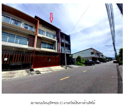 TOWN HOUSE 22.7 Sq.w. Hat Yai Songkhla for 4.2M