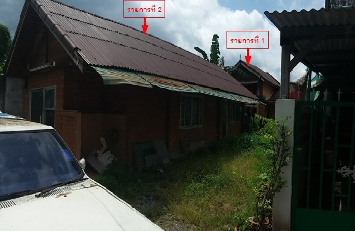 picture HOME for sale บ้านเดี่ยว ทุ่งสง-นครศรีธรรมราช - 3/4