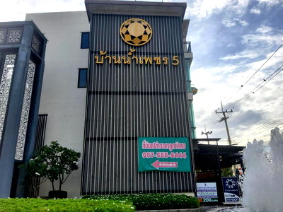 SHOP HOUSE 26 Sq.w. Muang Suphanburi Suphanburi for 2.7M