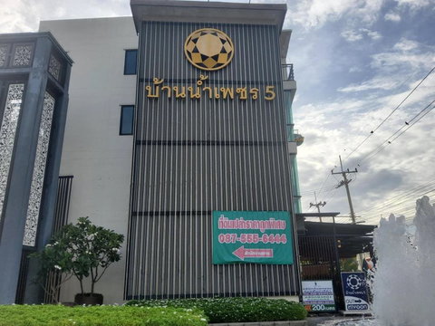 อาคารพาณิชย์, 26 ตร.วา, อาคารพาณิชย์ เมืองสุพรรณบุรี, เมืองสุพรรณบุรี, สุพรรณบุรี, 2.7M