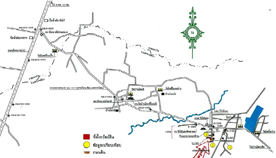 picture HOME for sale บ้านเดี่ยว ชุมชนบ้านโคกพระ ประทาย-นครราชสีมา - 4/4