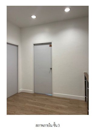 picture TOWN_HOUSE for sale ทาวน์เฮ้าส์ โครงการ เดอะ เอส ไพร์ม แอทบูรพา ร้อยเอ็ด - 13/17