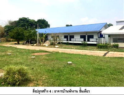 FACTORY 3238 Sq.w. Sung Noen Nakhon Ratchasima for 19.3M