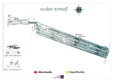 HOME 51.9 Sq.w. Bang Sao Thong Samut Prakarn for 5.6M