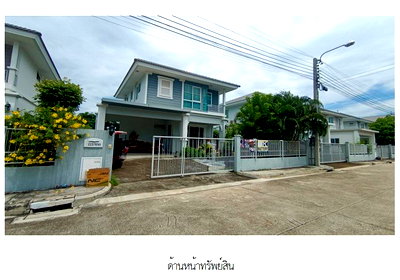 บ้านเดี่ยว บางบ่อ สมุทรปราการ : บ้านเดี่ยว, 50 ตร.วา, บ้านเดี่ยว โครงการ วีลาจีโอ บางนา สมุทรปราการ, บางบ่อ, สมุทรปราการ, 5.2M