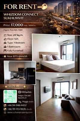 คอนโดให้เช่า : 📍For rent 🏬  Whizdom Connect Sukhumvit (วิสซ์ดอม คอนเนค สุขุมวิท) 🏬JA-1184