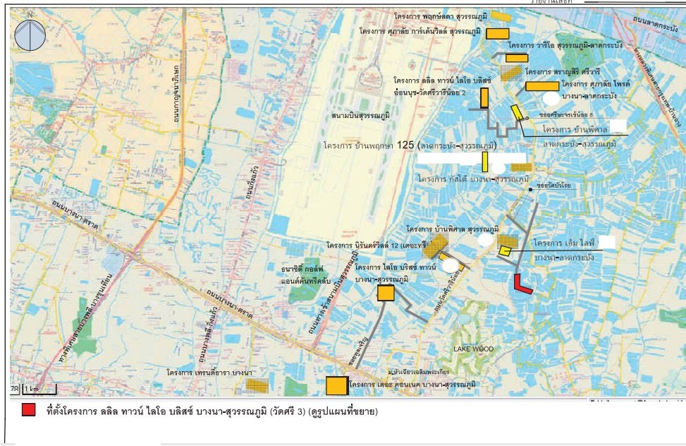 picture TOWN_HOUSE for sale ทาวน์เฮ้าส์ ลลิลทาวน์ ไลโอ บลิสซ์ บางนา-สุวรรณภูมิ (วัดศรี 3) บางเสาธง-สมุทรปราการ - 5/6