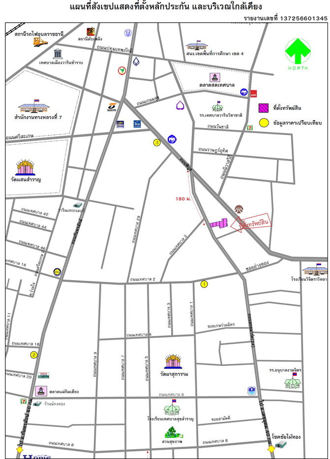 รูป อาคารสำนักงาน สำหรับขาย อาคารสำนักงาน วารินชำราบ-อุบลราชธานี - รูปที่ 6/8