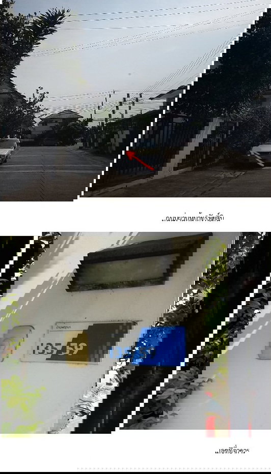 รูป บ้านแฝด, 41.3 ตร.วา, บ้านแฝด บ้านพฤกษา 118 เลียบวารี มีนบุรี [ซ.10], หนองจอก, กรุงเทพมหานคร, 4.4M - รูปที่ 4/8