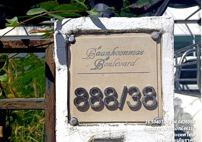 TOWN HOUSE 26 Sq.w. Kuchinarai Kalasin for 2.8M
