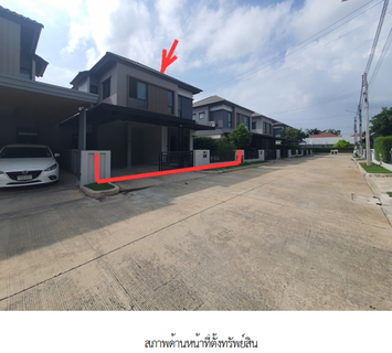 บ้านแฝด 38.8 ตร.วา โครงการ เวนิว โฟลว์ ติวานนท์-รังสิต ปทุมธานี เมืองปทุมธานี ปทุมธานี 5.4M