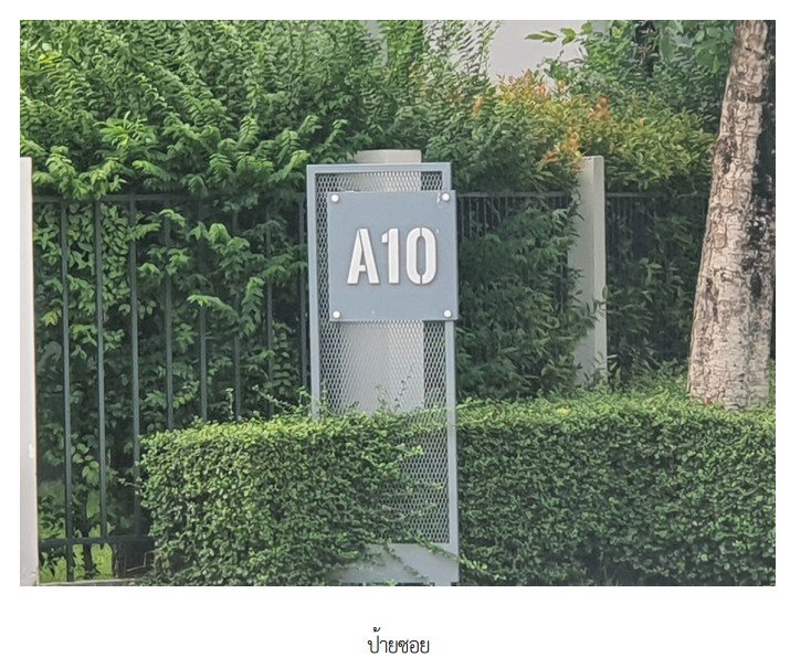 รูป บ้านเดี่ยว สำหรับขาย บ้านเดี่ยว โครงการ สราญสิริ ติวานนท์-แจ้งวัฒนะ 2 ปทุมธานี - รูปที่ 27/36