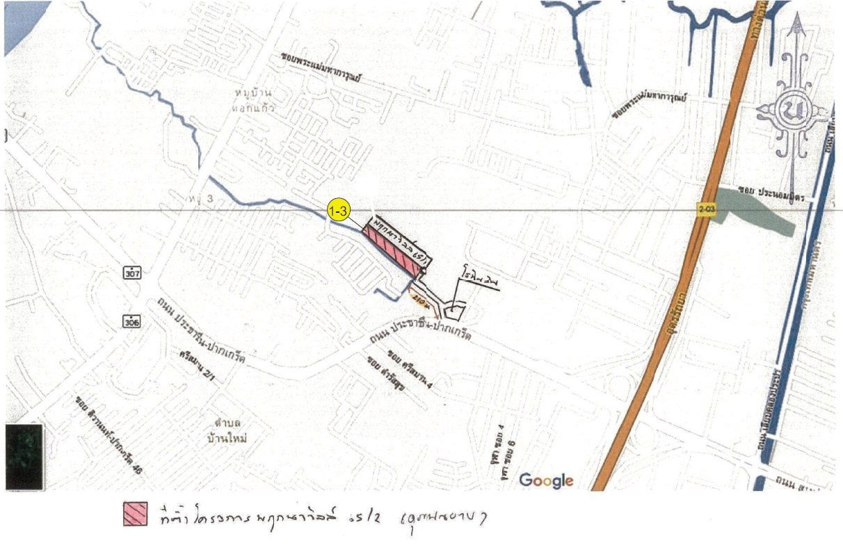 รูป ทาวน์เฮ้าส์ สำหรับขาย ทาวน์เฮ้าส์ พฤกษาวิลล์ 65/2 ศรีสมาน ปากเกร็ด-นนทบุรี - รูปที่ 15/16