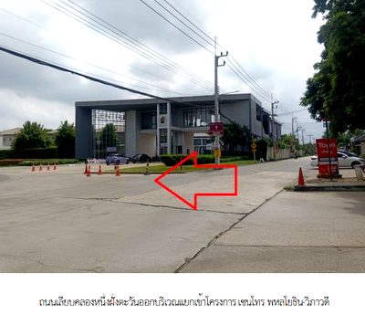 บ้านเดี่ยว คลองหลวง ปทุมธานี : บ้านเดี่ยว สำหรับขาย บ้านเดี่ยว โครงการ เซนโทร พหลโยธิน - วิภาวดี ปทุมธานี