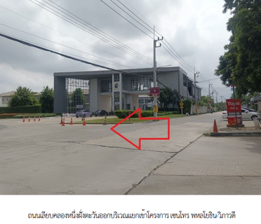 HOME 62 Sq.w. Khlong Luang Pathumthani for 9M