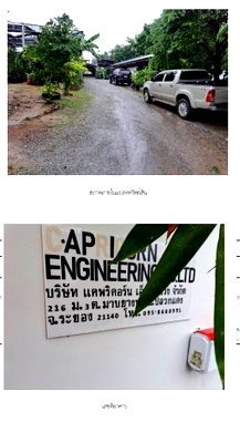 HOME 400 Sq.w. Pluak Daeng Rayong for 6M