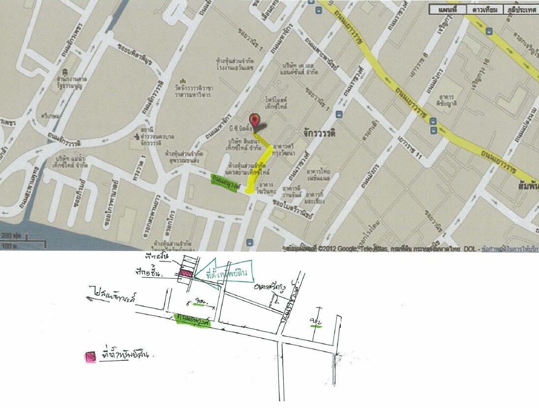 รูป อาคารพาณิชย์ สำหรับขาย อาคารพาณิชย์ สัมพันธวงศ์-กรุงเทพฯ - รูปที่ 27/27